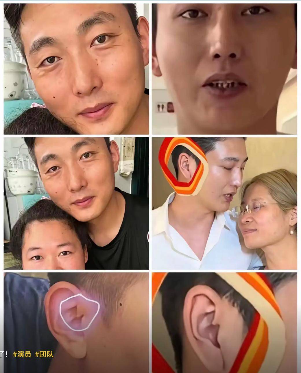 新人互动画面