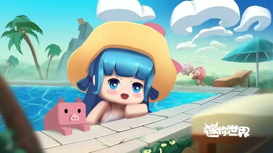 迷你世界激活码福利图