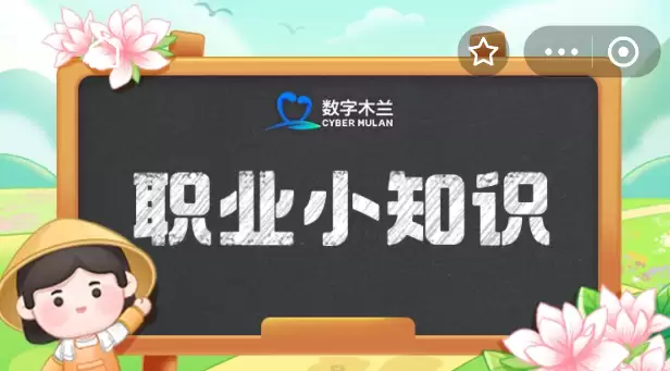 古代的钦天监主要负责什么