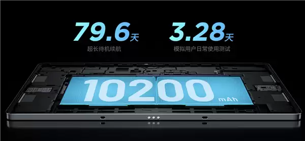 首发1399元起！联想小新Pad