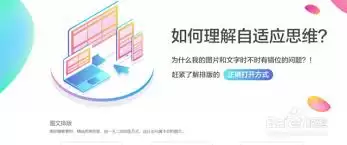 秀米编辑器分享功能示意图