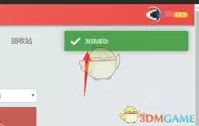 秀米微信分享界面