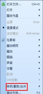 QQ影音压缩参数设置界面