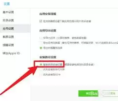 91助手连接设备示意图