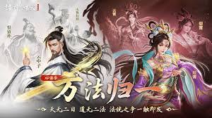 封神开天百人战玩法详解：多人团战技巧与攻略
