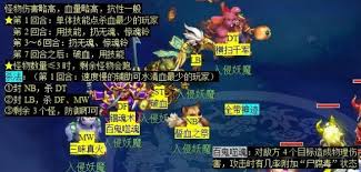 梦幻西游青丘迷雾副本通关攻略:打法技巧全解析