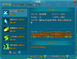 梦幻飞仙快速升级攻略：5个高效冲级技巧