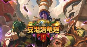 炉石传说Aklain茶壶萨卡组代码获取与分享指南