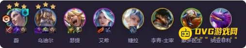 指虎蔚最强阵容搭配攻略及技巧分享