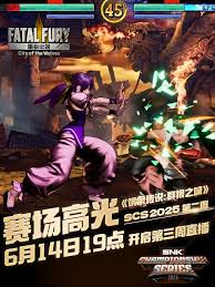 饿狼传说SCS北京站高光集锦：最强对决巅峰时刻