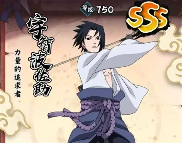 火影忍者木叶高手易伤队玩法攻略