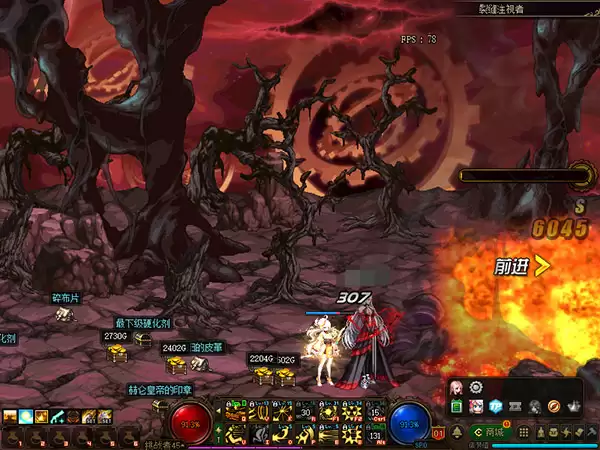 dnf裂缝注视者爆率