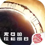 无尽的拉格朗日无限金币