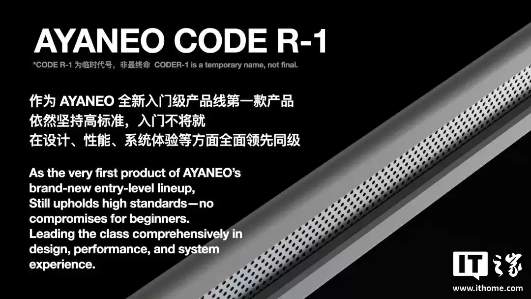 Pocket AIR Mini操作演示