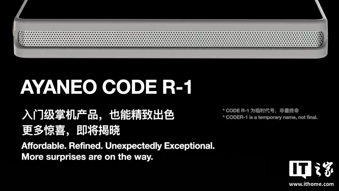 Pocket AIR Mini产品对比