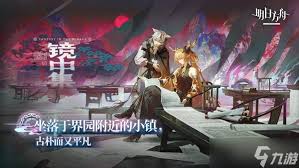 明日方舟吉星技能解析及实战效果详解