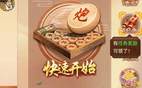博雅象棋：传统博弈游戏的在线趣味玩法
