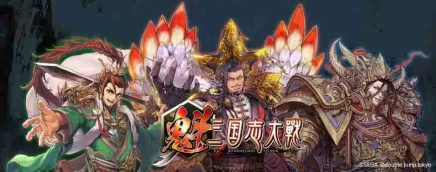 什么是SGC代币?KAI三国志对战游戏代币(SGC)的完整指南