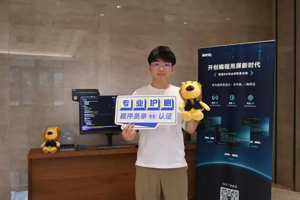 明基RD系列深度护航CCF创新创业训练营，以专业编程设备赋能未来数字化人才