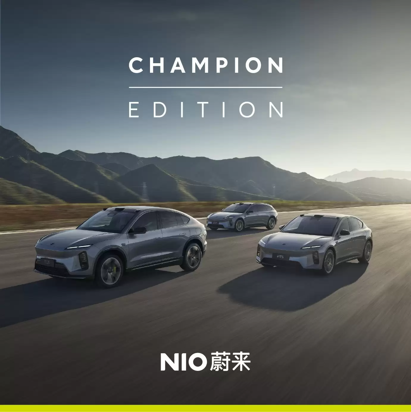 蔚来电池租用方案示意图