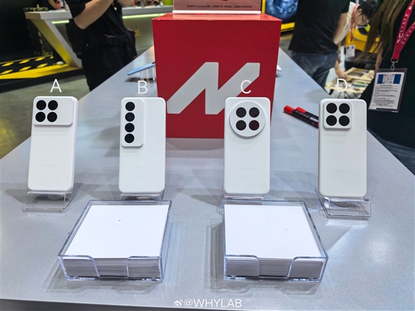 魅族22四款工程样机