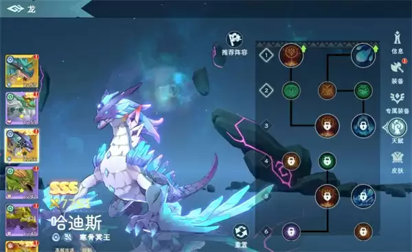 遇见龙2显示SSS+抽出为SSS原因说明