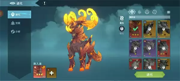 遇见龙2显示SSS+抽出为SSS原因说明