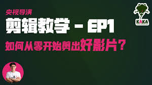 视频调色前后对比