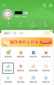 4399游戏盒删除分组教程