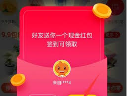 淘特任务列表