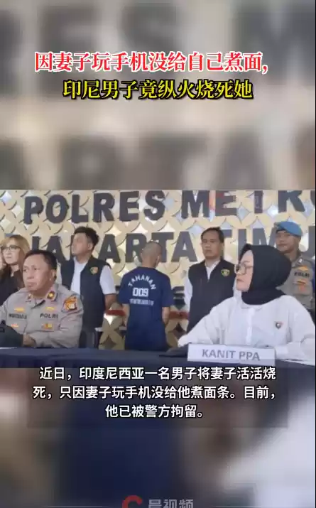 因妻子玩手机没给自己煮面