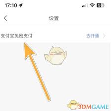 胖乖生活APP主界面