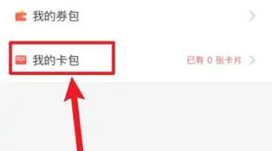 校园生活场景应用