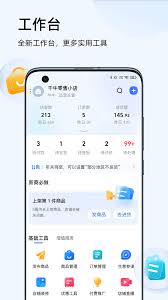 订单信息填写页面