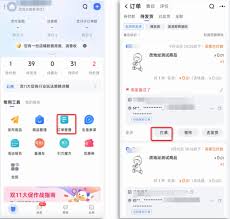支付页面