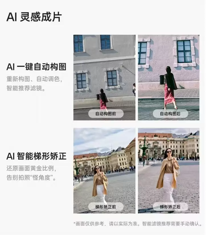 拍照手机到底该怎么买？4000元预算选购指南