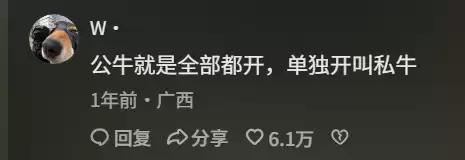 用简单的信号就能打开特斯拉充电盖!特斯拉车主们害怕吗