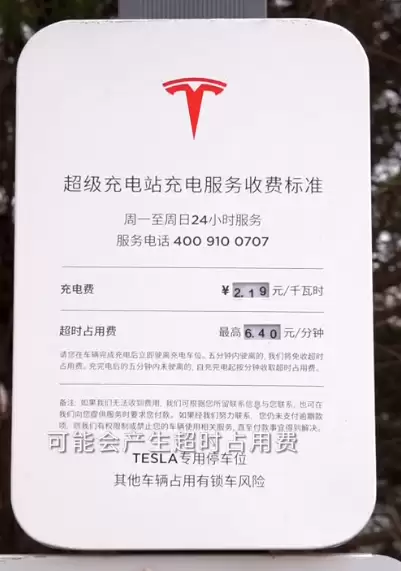 用简单的信号就能打开特斯拉充电盖!特斯拉车主们害怕吗