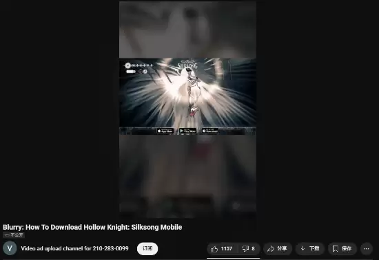 空洞骑士:丝之歌遭虚假手游广告冒用