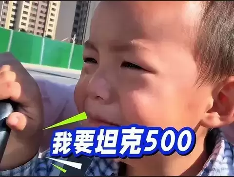 男孩哭诉要买SUV走红,父母圆梦获全网点赞