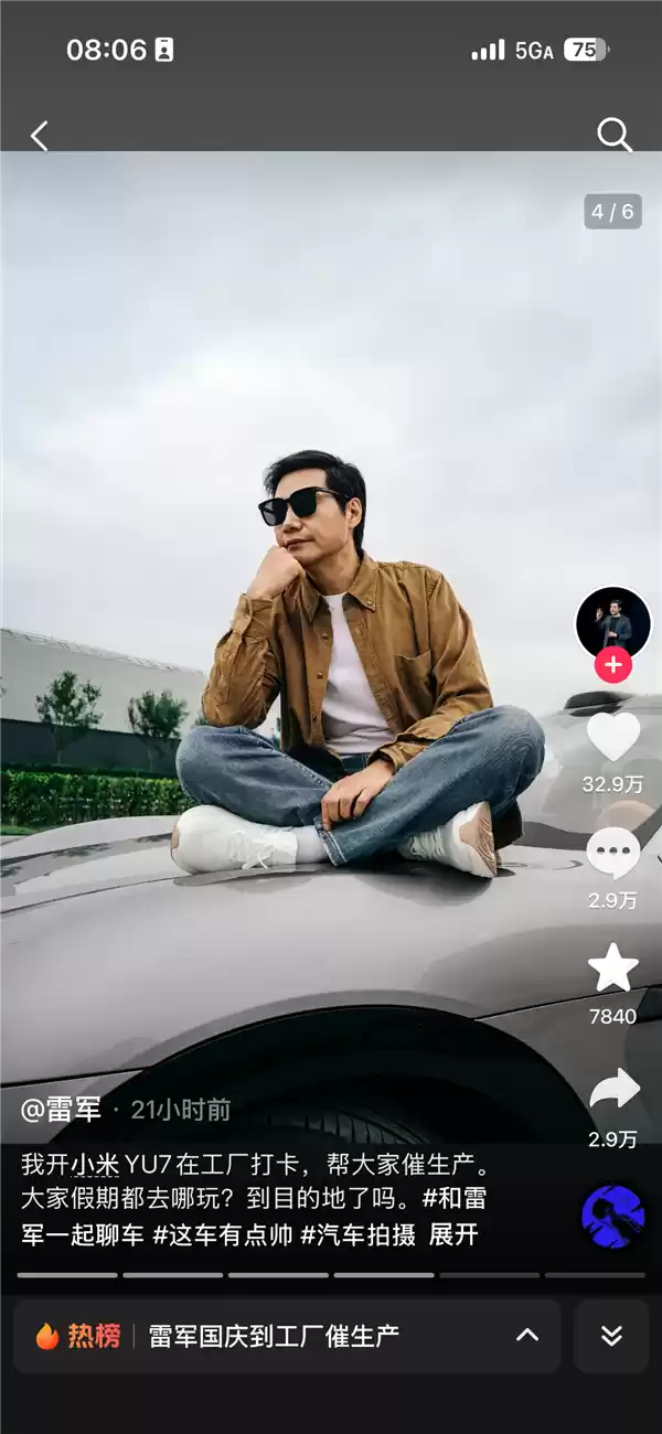 雷军国庆加班到工厂帮大家催生产