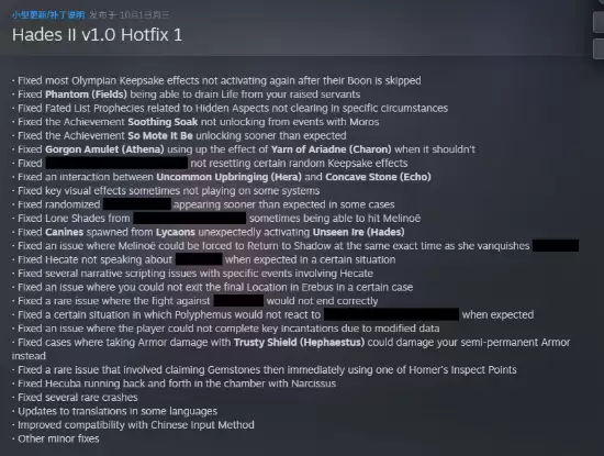 〈哈迪斯2〉首更上线：修复多项BUG与平衡性调整