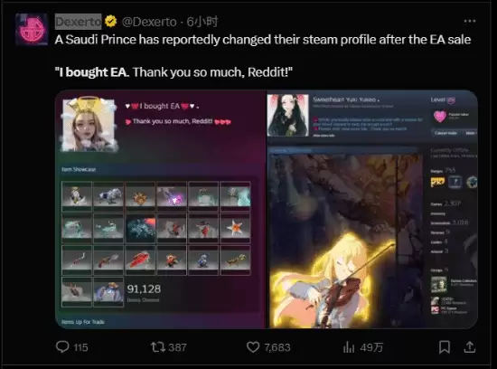 EA被中东财团550亿美元私有化引爆舆论