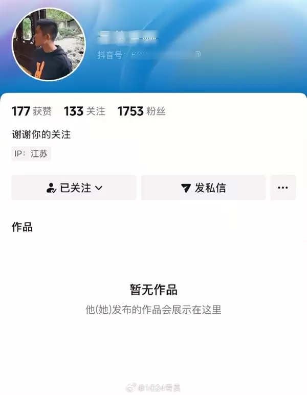 小米汽车突然自己开走 官方回应排除车辆质量问题：当事人已将账号内容清空