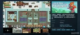 希望物语游戏界面