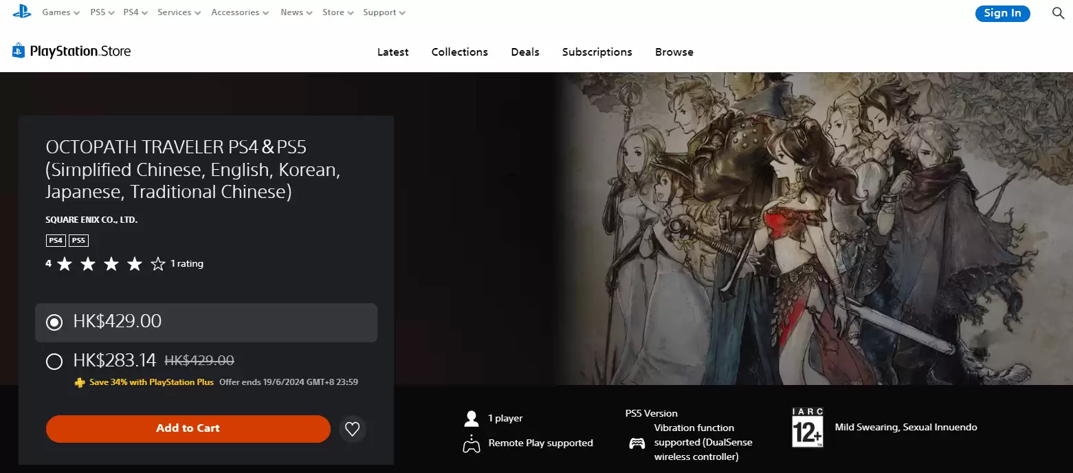《八方旅人》PS售价398元