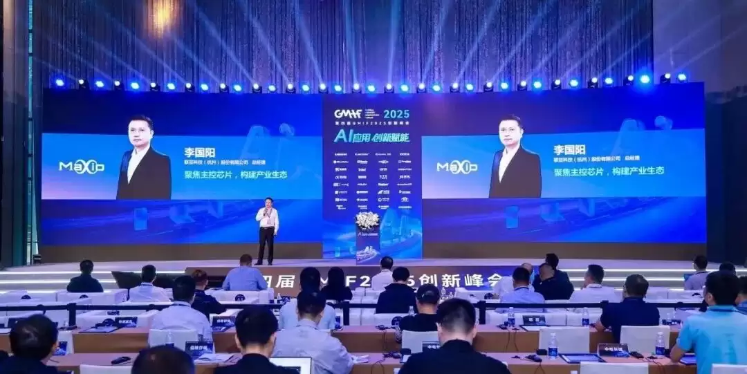 联芸科技发布PCIe