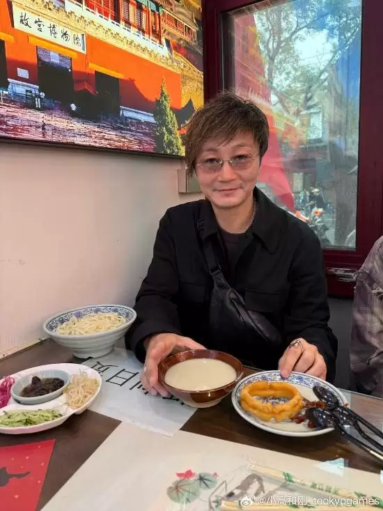 小高和刚喝豆汁引热议，背景现抵制日货字样