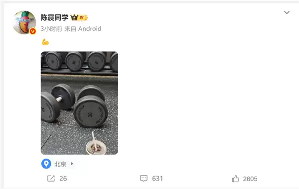 劳斯莱斯撞车负全责！陈震回应：一切以官方通告