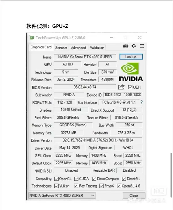 32GB大显存RTX